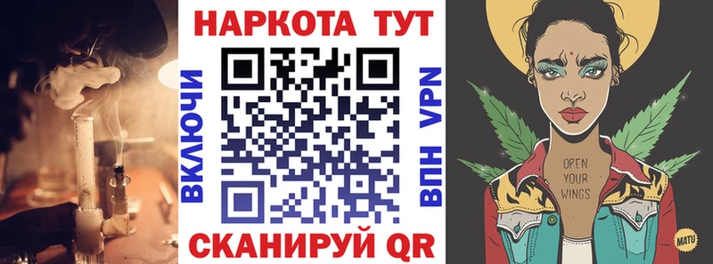 Купить закладку Альфа ПВП  Мефедрон  Амфетамин  Канабис  Павлово