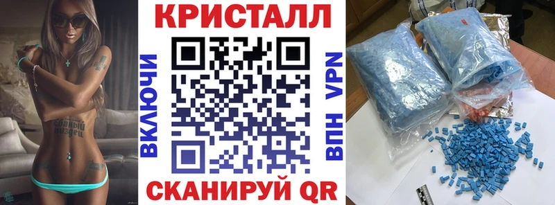 АМФ VHQ  Купить закладки  Павлово 