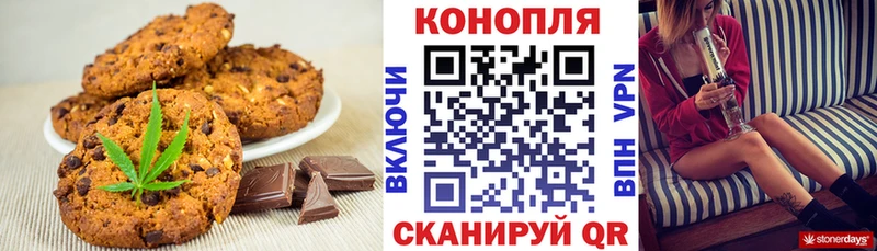Cannafood конопля  Купить  Павлово 