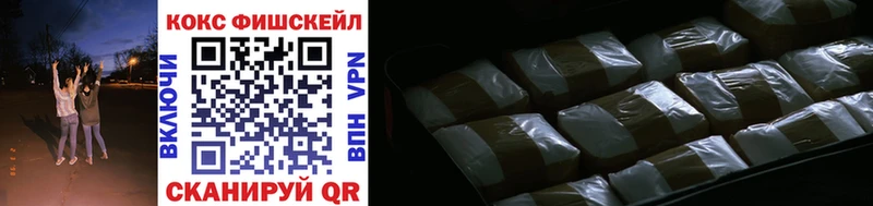 Купить  Павлово  COCAIN Колумбийский 