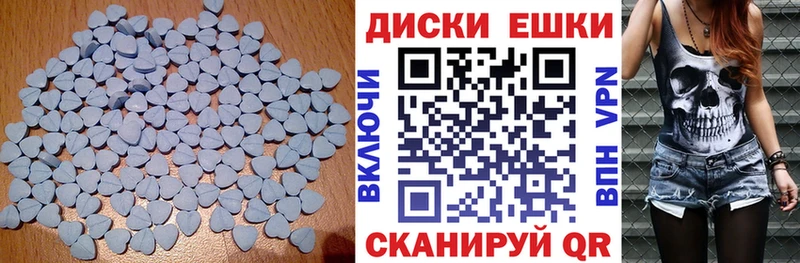 ЭКСТАЗИ Punisher  Купить закладки  Павлово 