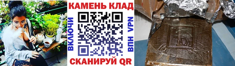 ГАШИШ AMNESIA HAZE Павлово