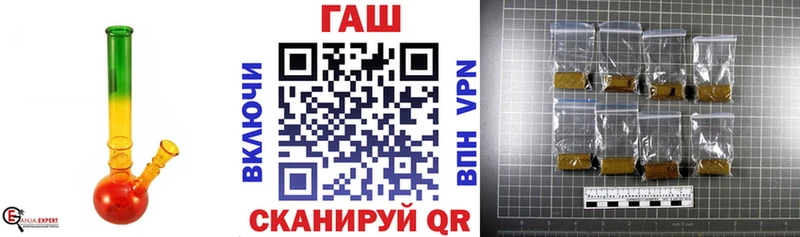 Купить  Павлово  ГАШИШ Изолятор 