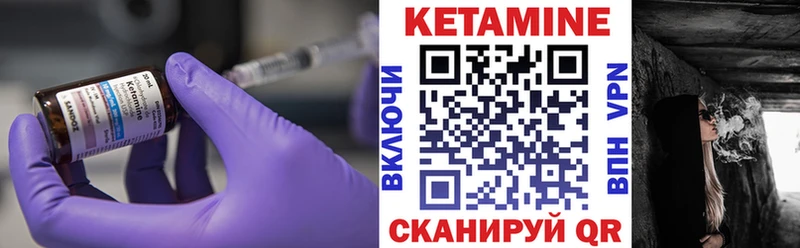 Купить закладки  Павлово  Кетамин ketamine 