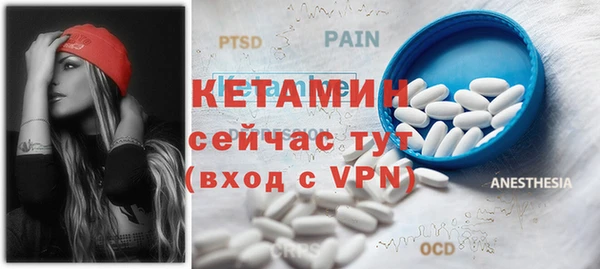 альфа пвп VHQ Вяземский