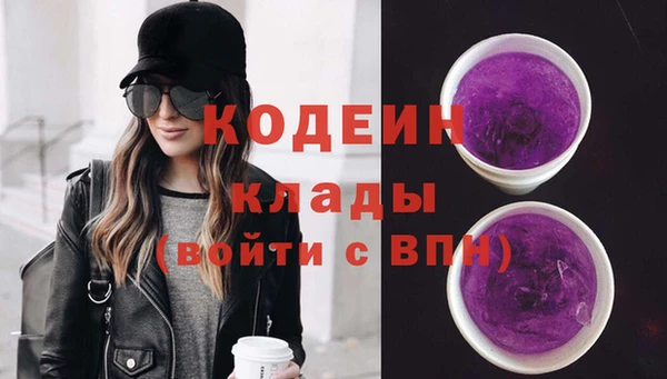 альфа пвп VHQ Вяземский