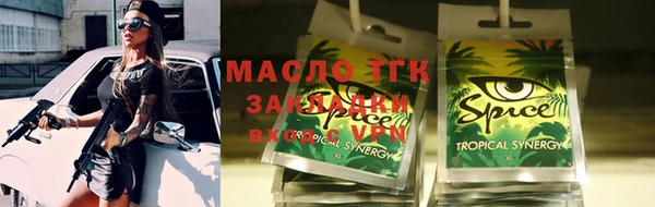 наркотики Верея