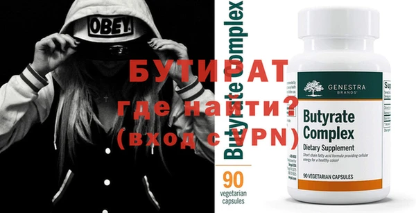 амф Вязьма