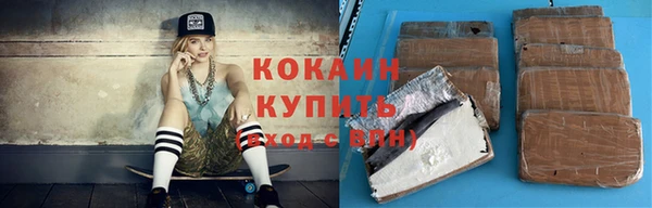 не бодяженный Вязники