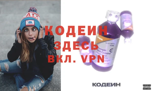 не бодяженный Вязники