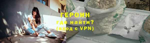 альфа пвп VHQ Вяземский