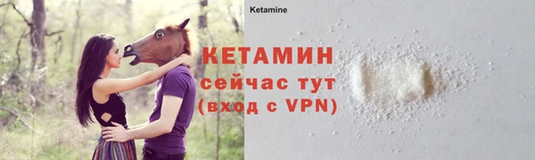 не бодяженный Вязники