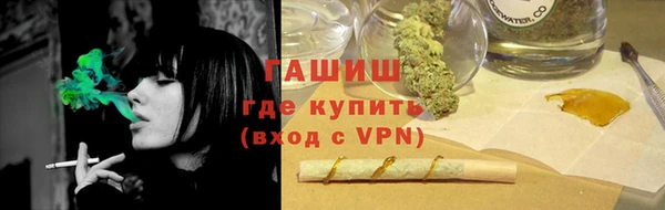 кокаин VHQ Богородск