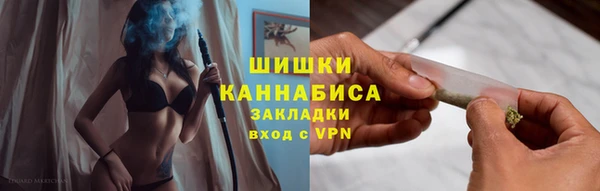 альфа пвп VHQ Вяземский