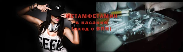 дистиллят марихуана Волосово