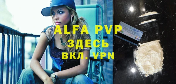 амф Вязьма