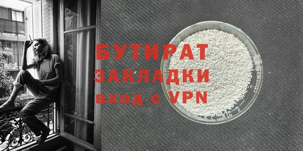 а пвп мука Верхний Тагил
