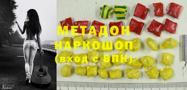 альфа пвп VHQ Вяземский