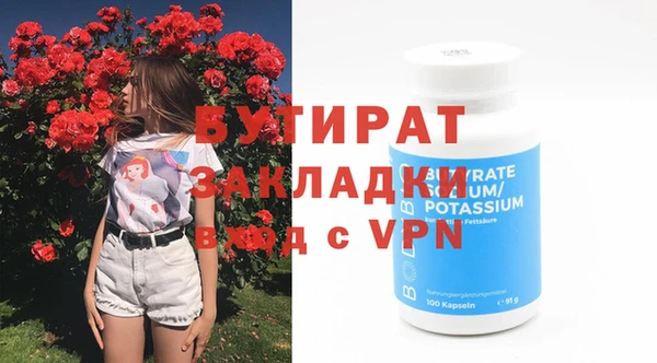 наркотики Верея