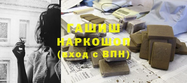 наркотики Верея