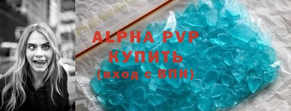 наркотики Верея