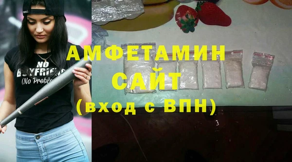 а пвп мука Верхний Тагил