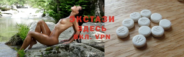 альфа пвп VHQ Вяземский