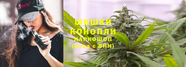 альфа пвп VHQ Вяземский