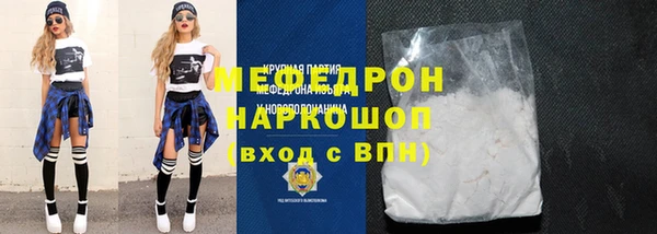 амф Вязьма