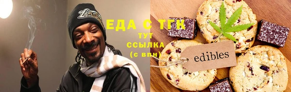 амф Вязьма