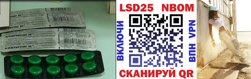 LSD-25 экстази ecstasy  Купить  Павлово 