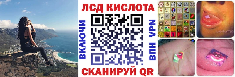 Наркотические марки 1,8мг  Купить  Павлово 