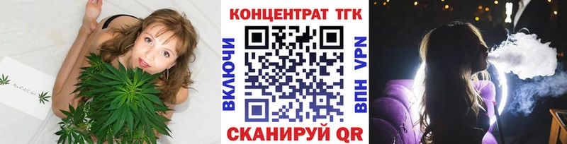 Дистиллят ТГК THC oil  Купить где  Павлово 